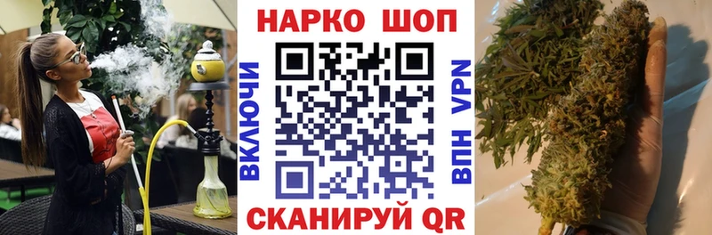 Наркошоп купить COCAIN Меф мяу мяу АМФ МАРИХУАНА Гашиш Краснокаменск