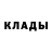 МЕТАМФЕТАМИН кристалл Akuu