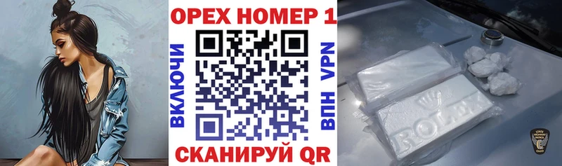Купить где  Краснокаменск  КОКАИН Боливия 