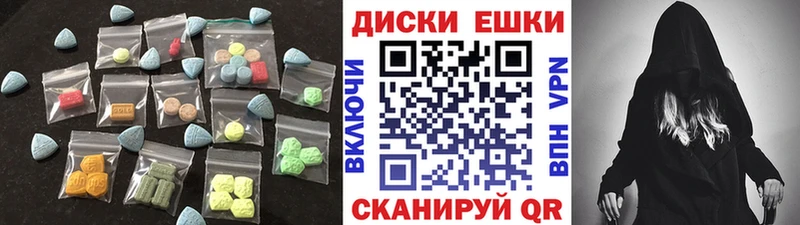 ЭКСТАЗИ ешки  Купить закладки  Краснокаменск 