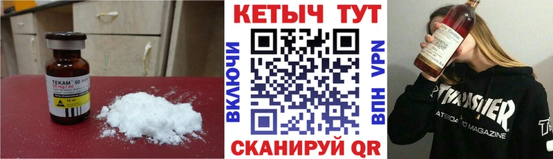 КЕТАМИН VHQ Купить Краснокаменск
