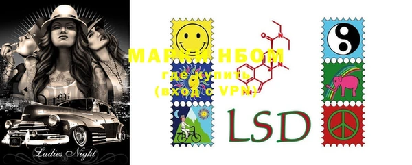 марки lsd Заволжье