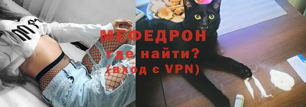 а пвп мука Заводоуковск