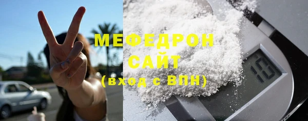 прущий лед Заволжск