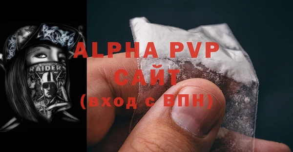 марки lsd Заволжье