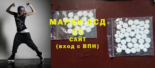 прущий лед Заволжск