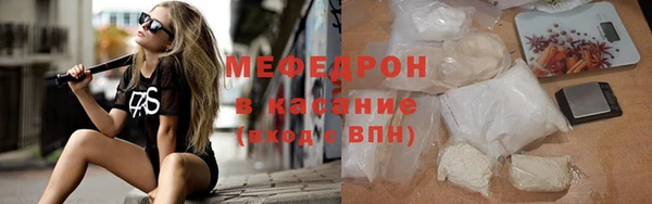 прущий лед Заволжск