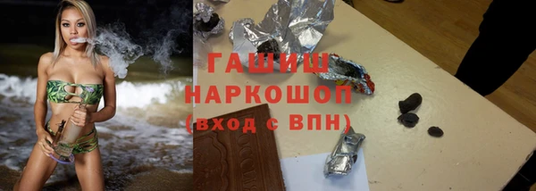а пвп мука Заводоуковск