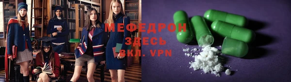 прущий лед Заволжск