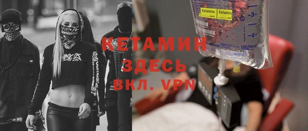 прущий лед Заволжск