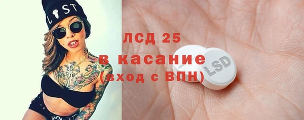 прущий лед Заволжск