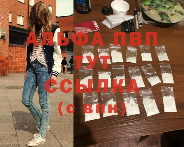 марки lsd Заволжье