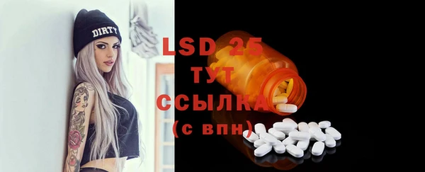 марки lsd Заволжье