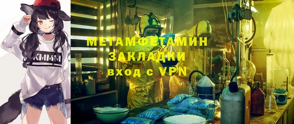 прущий лед Заволжск