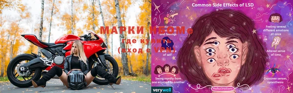марки lsd Заволжье