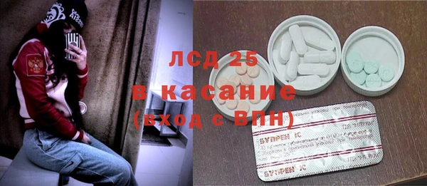 марки lsd Заволжье