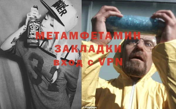 а пвп мука Заводоуковск