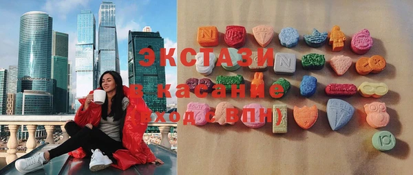 прущий лед Заволжск