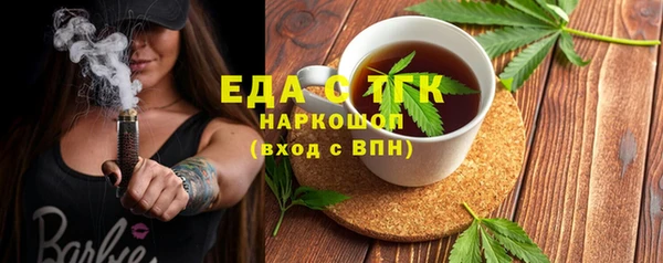 а пвп мука Заводоуковск
