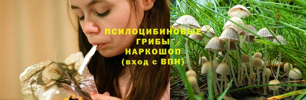 марки lsd Заволжье
