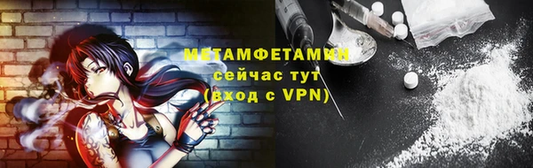 прущий лед Заволжск