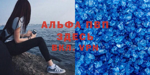 а пвп мука Заводоуковск