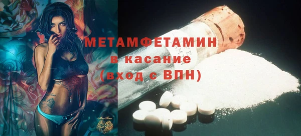 прущий лед Заволжск