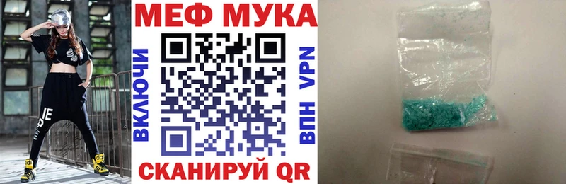 Купить где  Краснокаменск  Меф mephedrone 