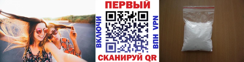 МЕТАМФЕТАМИН Декстрометамфетамин 99.9%  Купить закладки  Краснокаменск 
