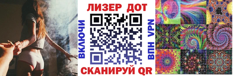 Купить  Краснокаменск  Наркотические марки 1500мкг 